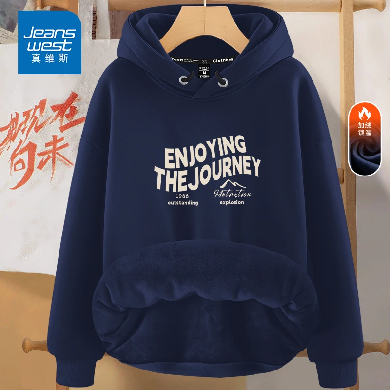 真维斯厚款连帽卫衣男2025冬季新款青少年美式衣服男士加绒上衣S