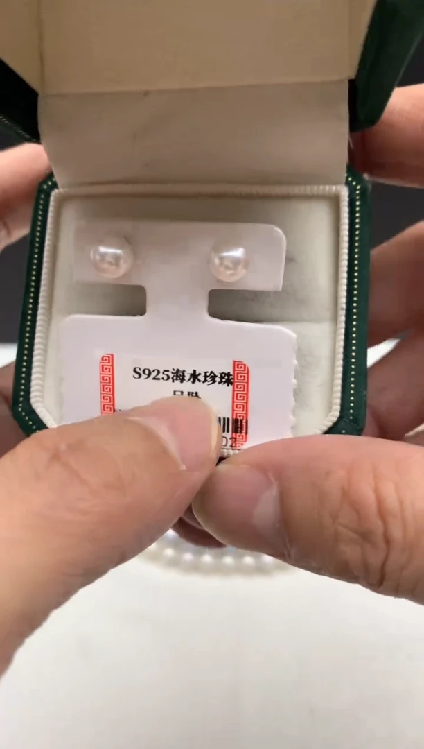 银S925镶嵌ff海水珍珠akoya白珠耳饰6~7mm