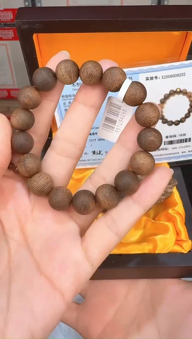 奇楠单圈精美手串MK951