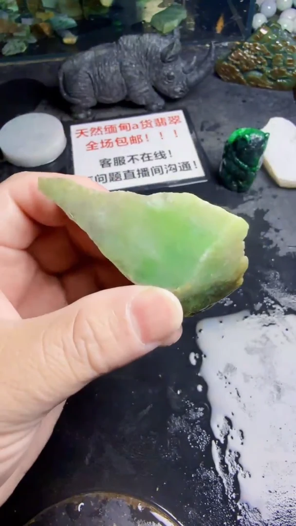 未镶嵌挂件翡翠天然翡翠110