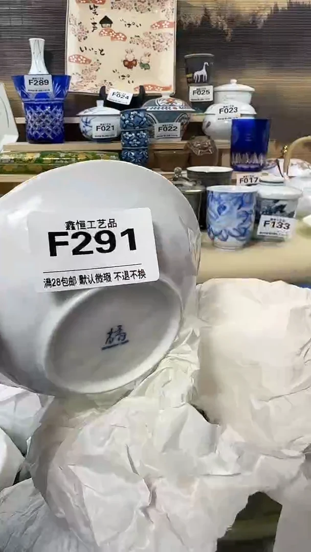 瓷片妙*心          F291