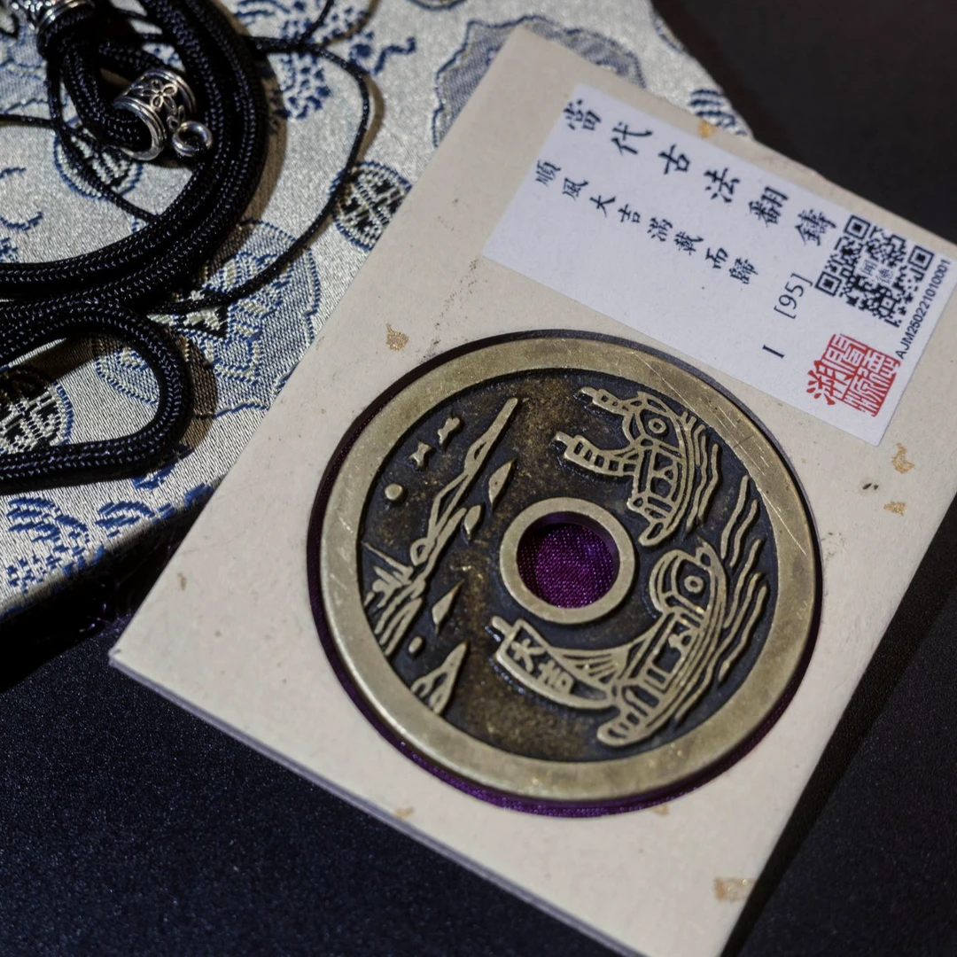 现代翻砂仿制工艺品顺风大吉满载而归