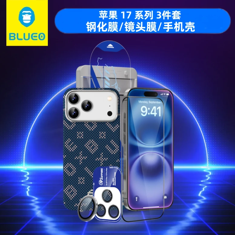 蓝猩【苹果3件套】苹果17promax蓝宝石膜17ro镜头膜17超清AR钢化膜
