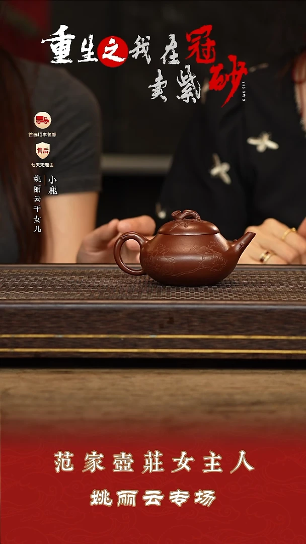 茶壶紫砂冠砂茶器45