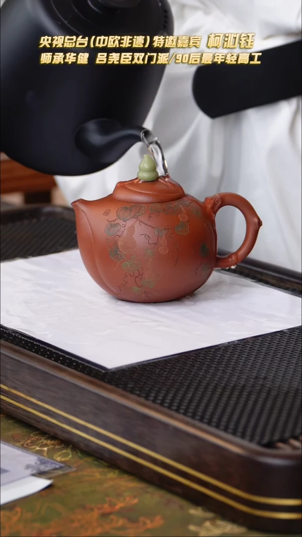 茶壶紫砂原矿紫砂壶