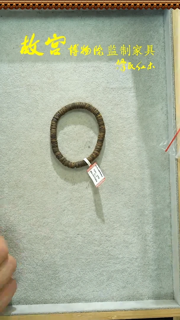 手串沉香奇楠片珠单圈32012711