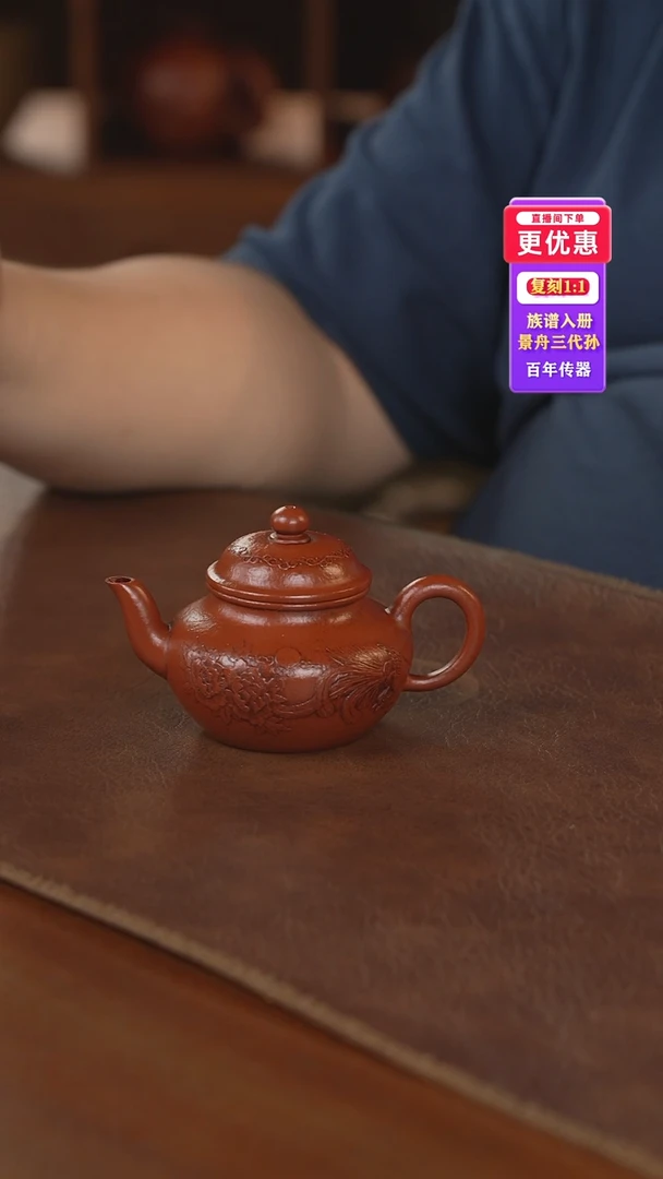 茶壶紫砂紫砂壶紫砂壶