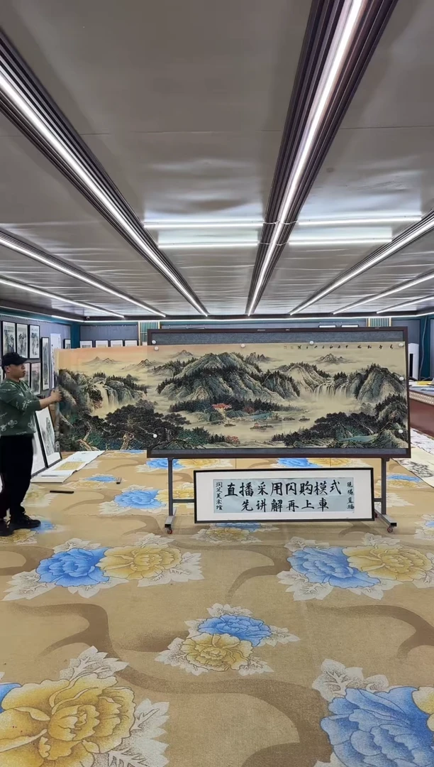 【闪购商品】绘画M张伦玉-小丈二-山水国画