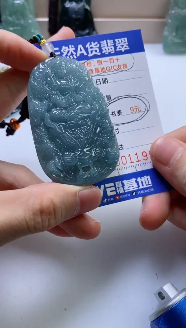 翡翠挂件未镶嵌