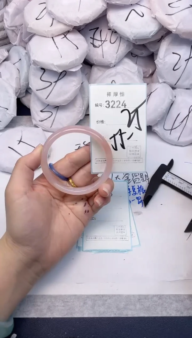 玛瑙/玉髓手镯未镶嵌3224
