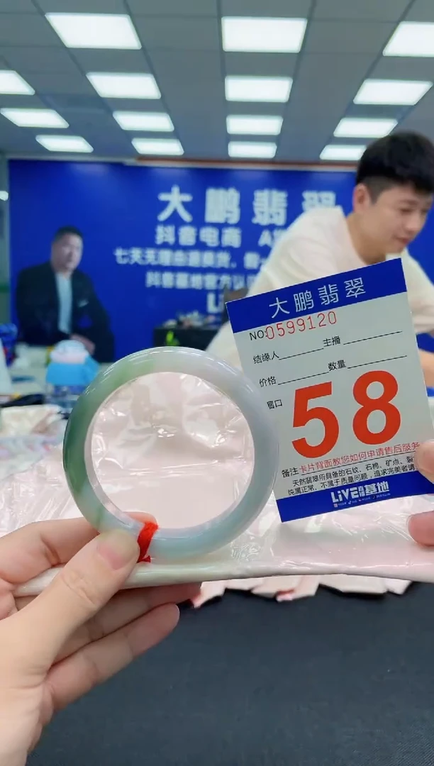 未镶嵌手镯翡翠AAAAAAAAAAAAAAAAAA