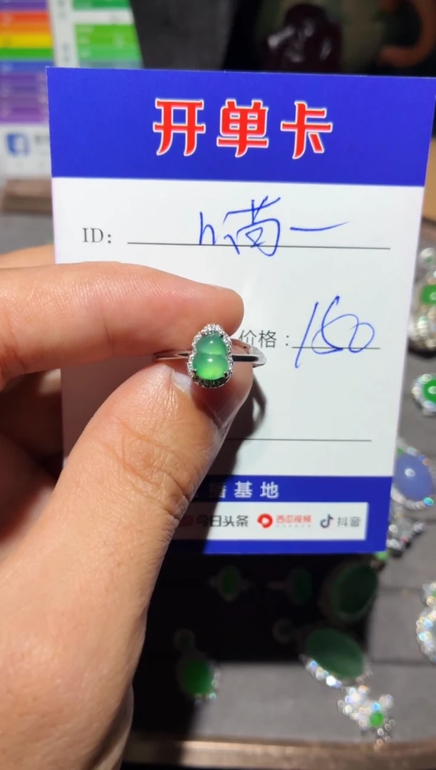 银S925镶嵌戒指翡翠小**喵小花