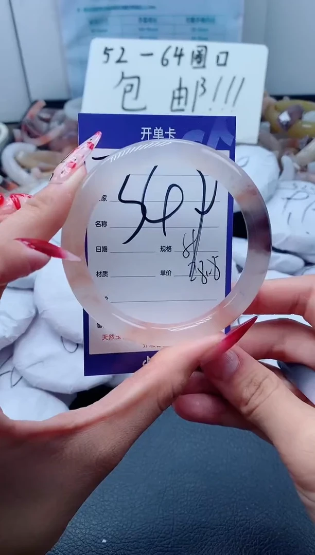 【闪购商品】石英质玉手镯未镶嵌349-55