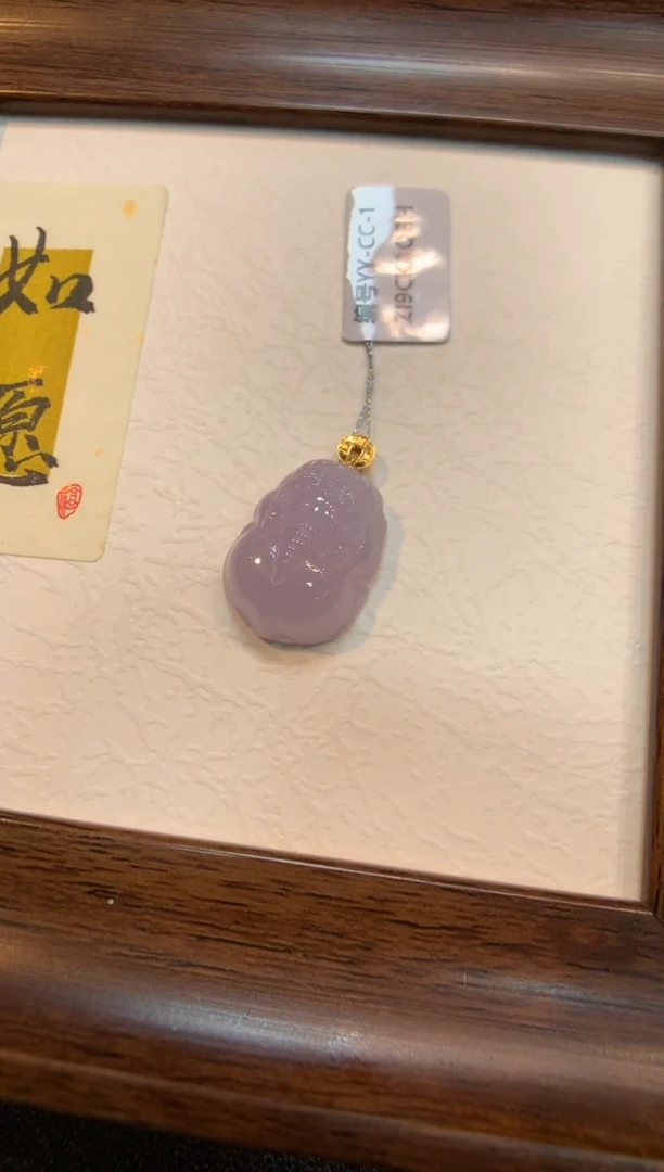 颈饰18K金镶嵌翡翠貔貅