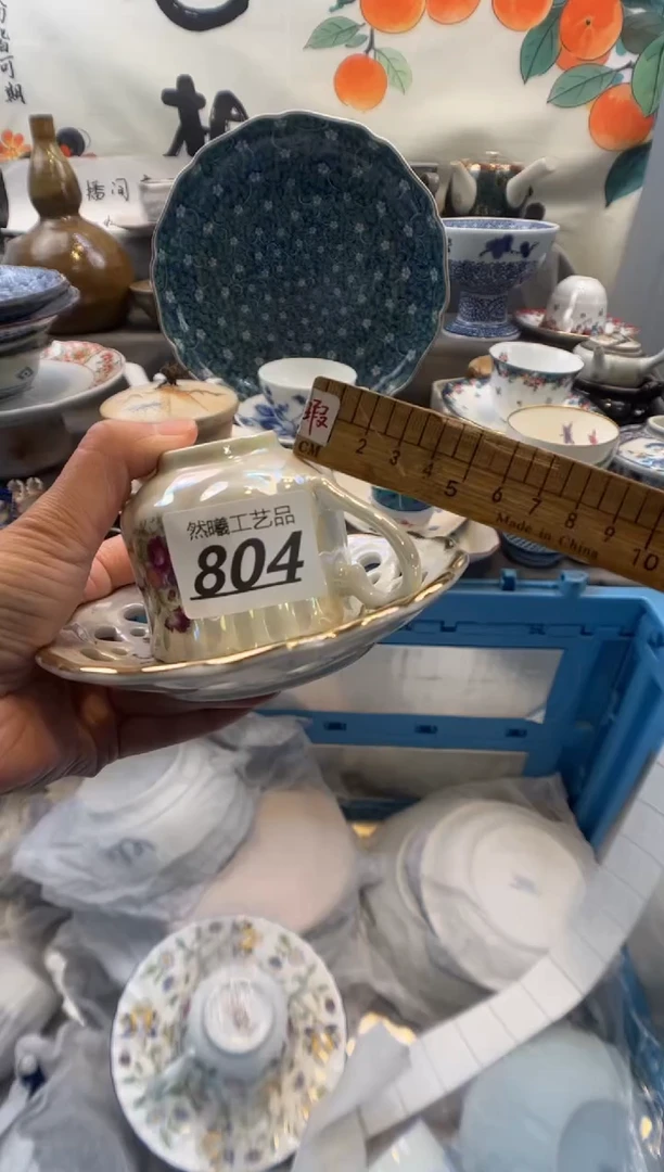 瓷片鸥?804