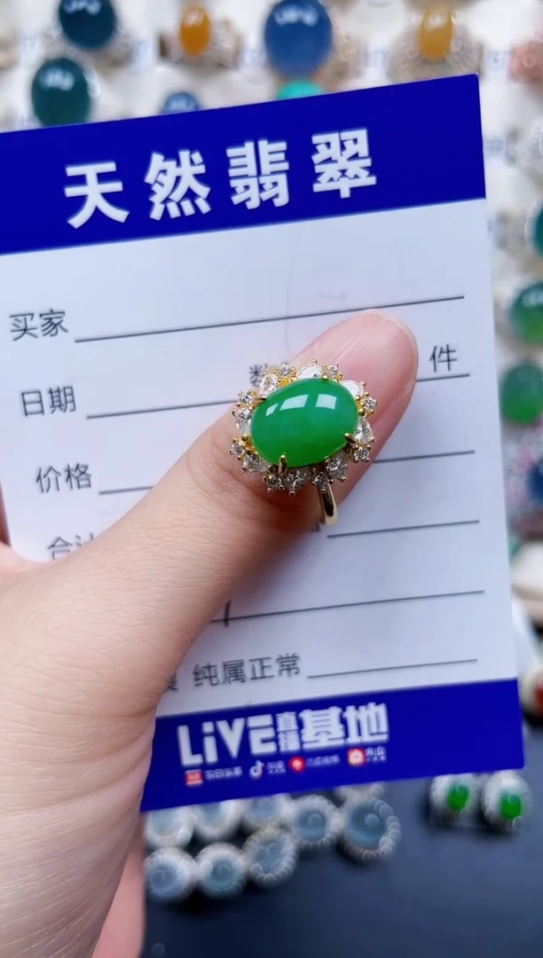 银S925镶嵌戒指翡翠239