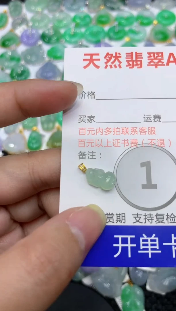 【闪购商品】翡翠颈饰18K金镶嵌 111111111111