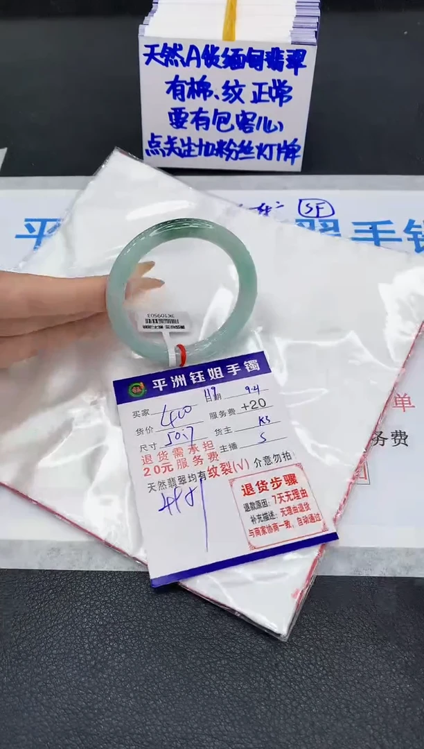 未镶嵌手镯翡翠111111