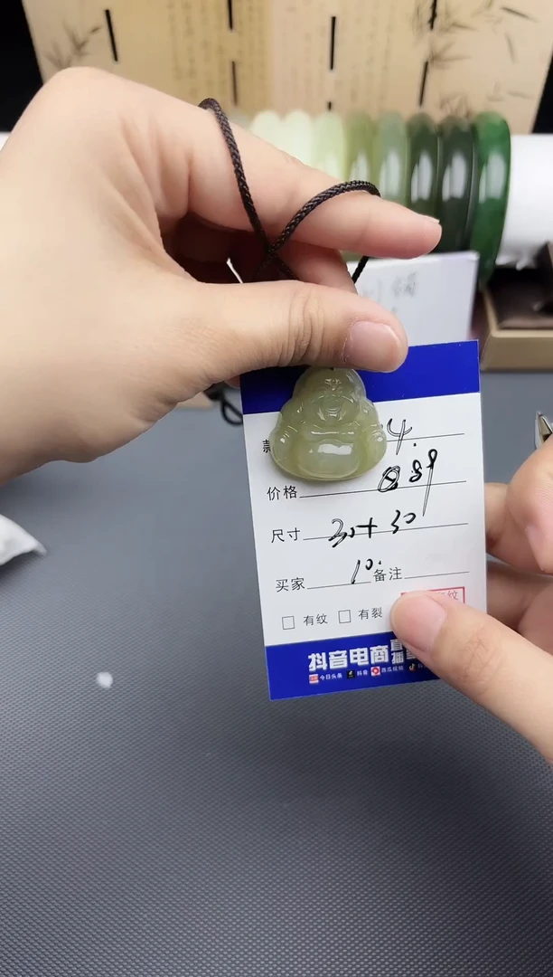 【闪购商品】和田玉手镯未镶嵌14
