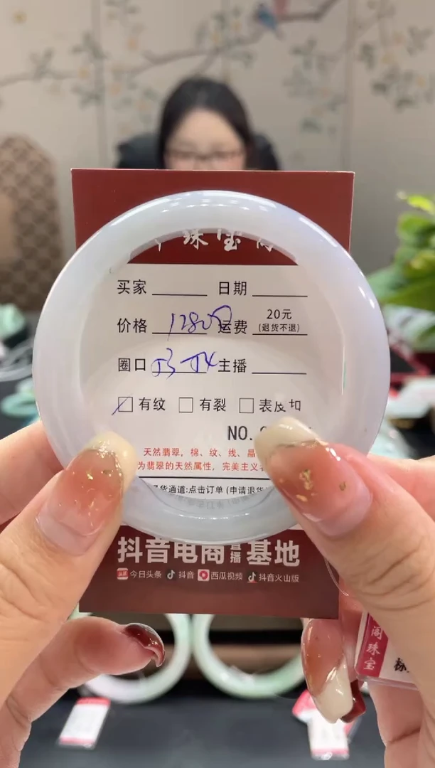 【闪购商品】翡翠手镯未镶嵌8165****