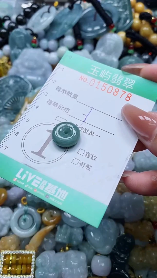 翡翠未镶嵌颈饰闪购0150878
