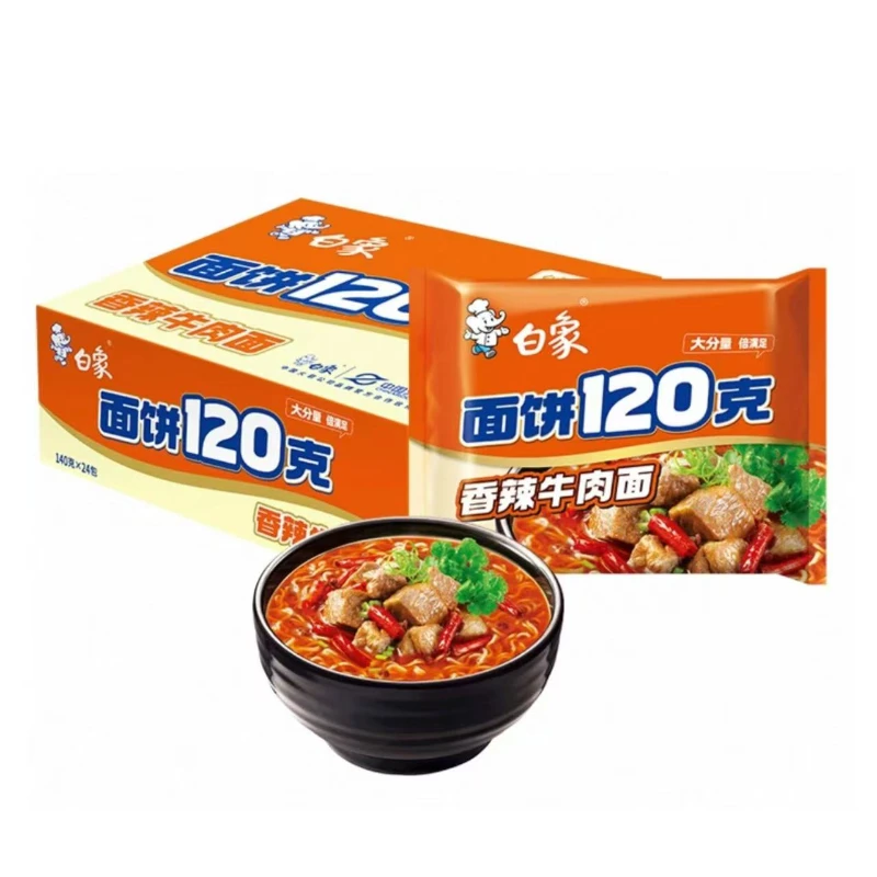 白象多半袋香辣牛肉面140g*21