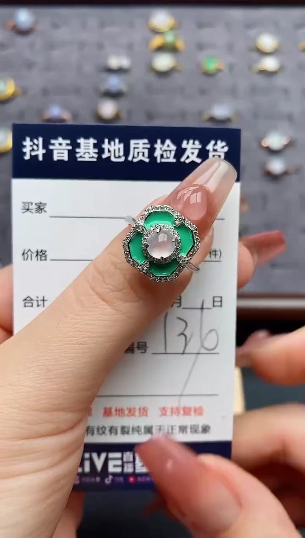 银S925镶嵌戒指翡翠.