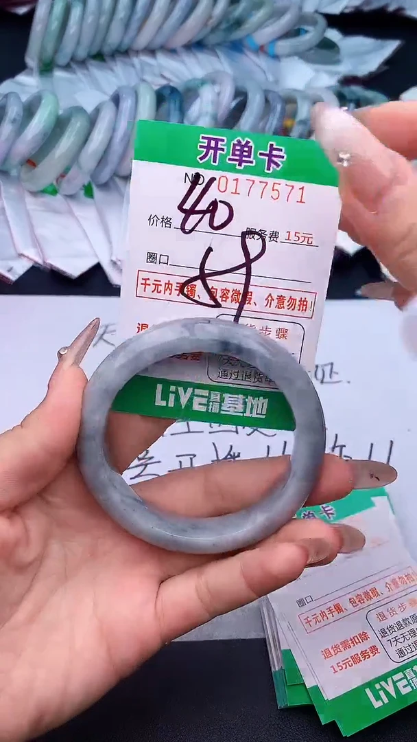 未镶嵌手镯翡翠71天然缅甸A货1