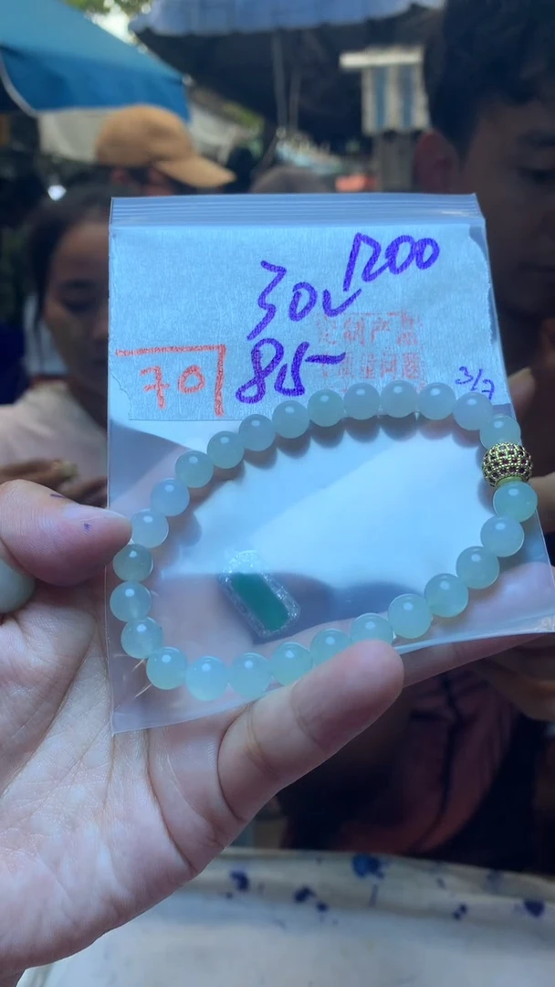 定制翡翠未镶嵌天然A货缅甸翡翠