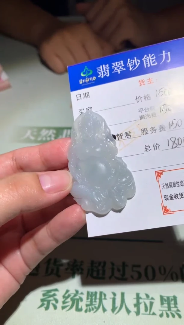 未镶嵌定制翡翠毛货-不退不换