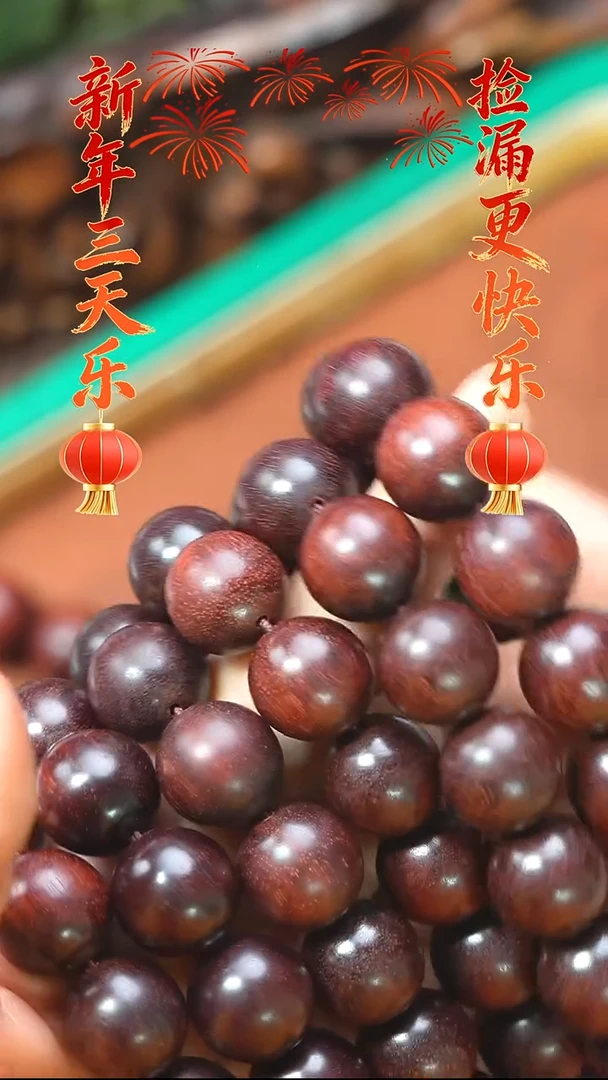 手串/手链小叶紫檀手串多样性拍一发一
