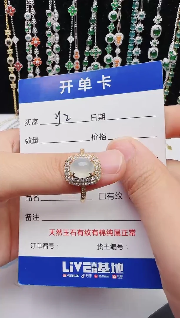 【闪购商品】翡翠戒指银S925镶嵌1111