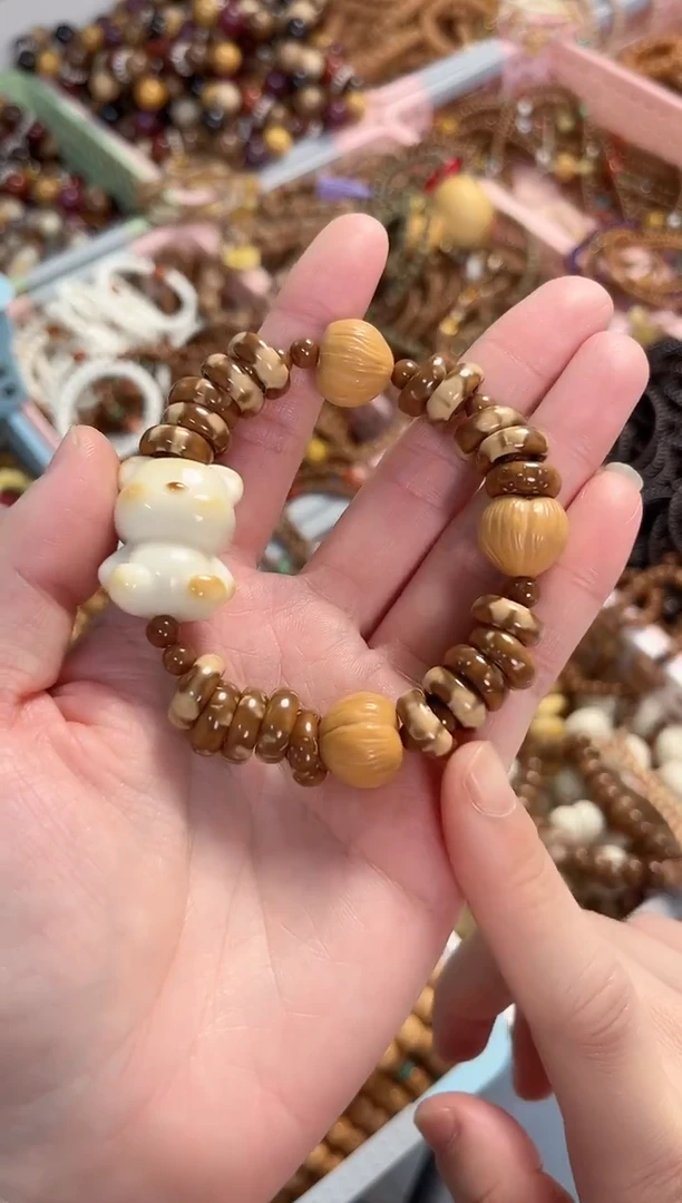 手串菩提根/象牙果紫金鼠钱串子手串 （小熊）