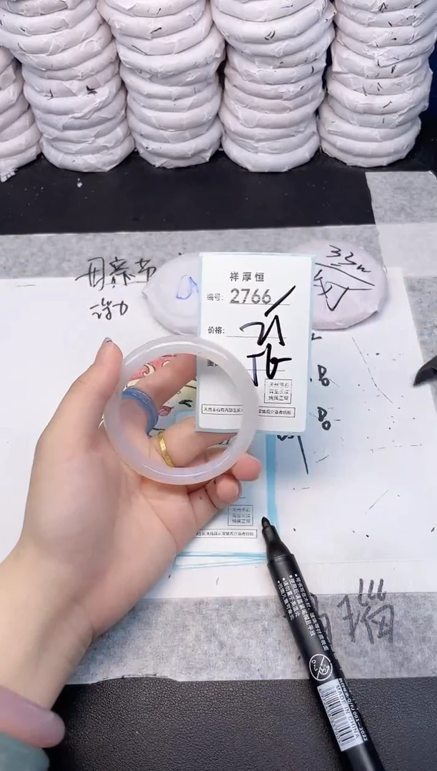 玛瑙/玉髓手镯未镶嵌2766