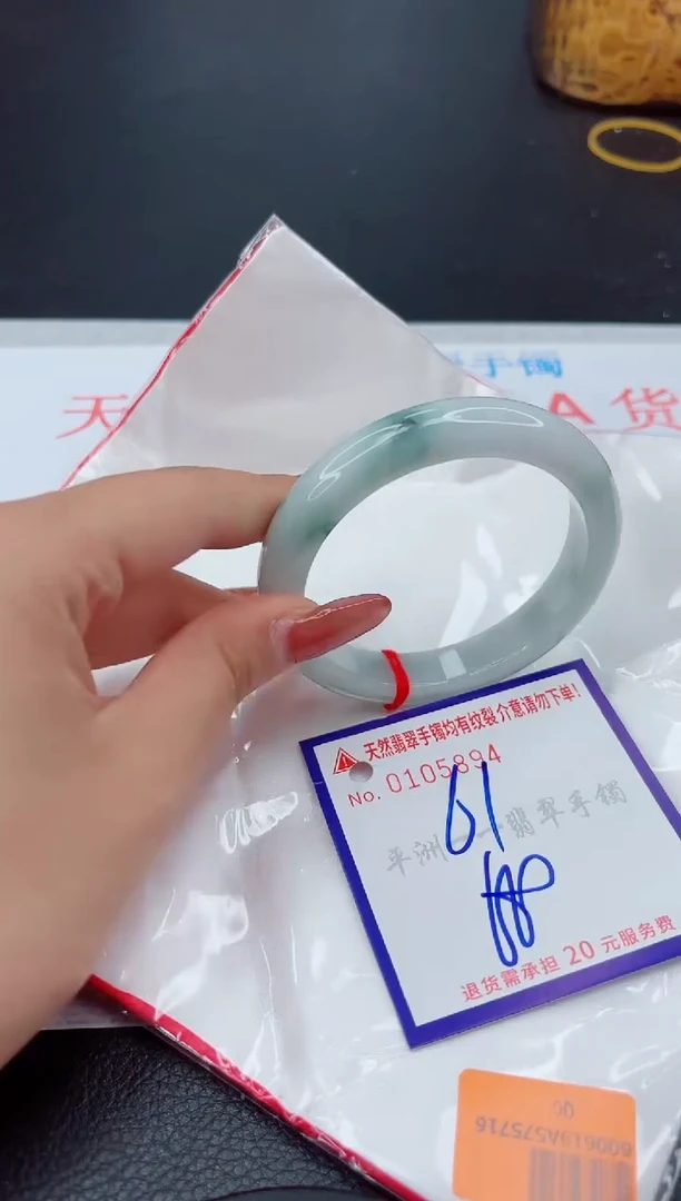 翡翠手镯未镶嵌1