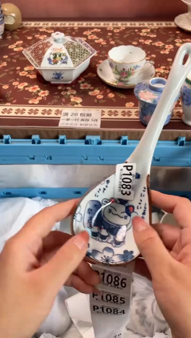 瓷片瓷器瓷器P1083