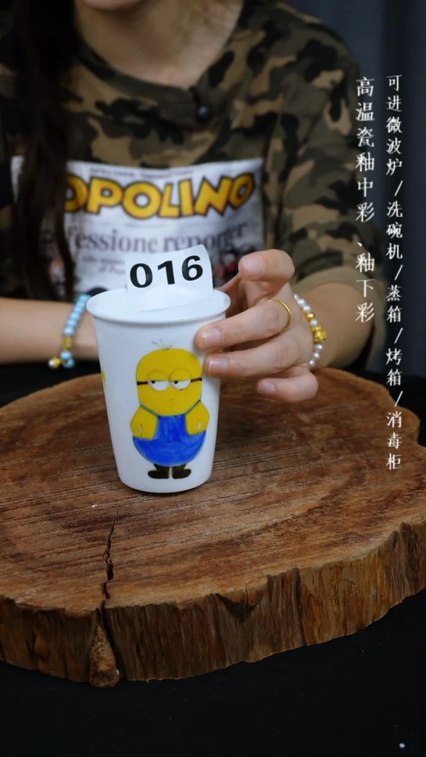 其他高温瓷（小可乐杯）016