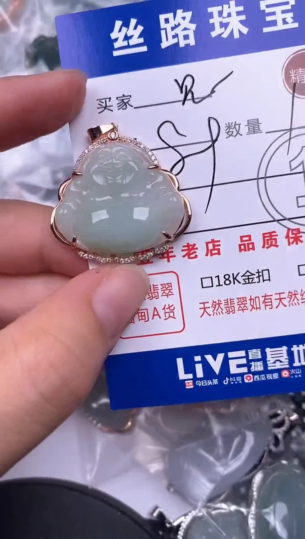 翡翠银S925镶嵌颈饰挂件