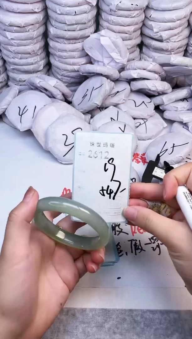 手镯玛瑙/玉髓未镶嵌2612