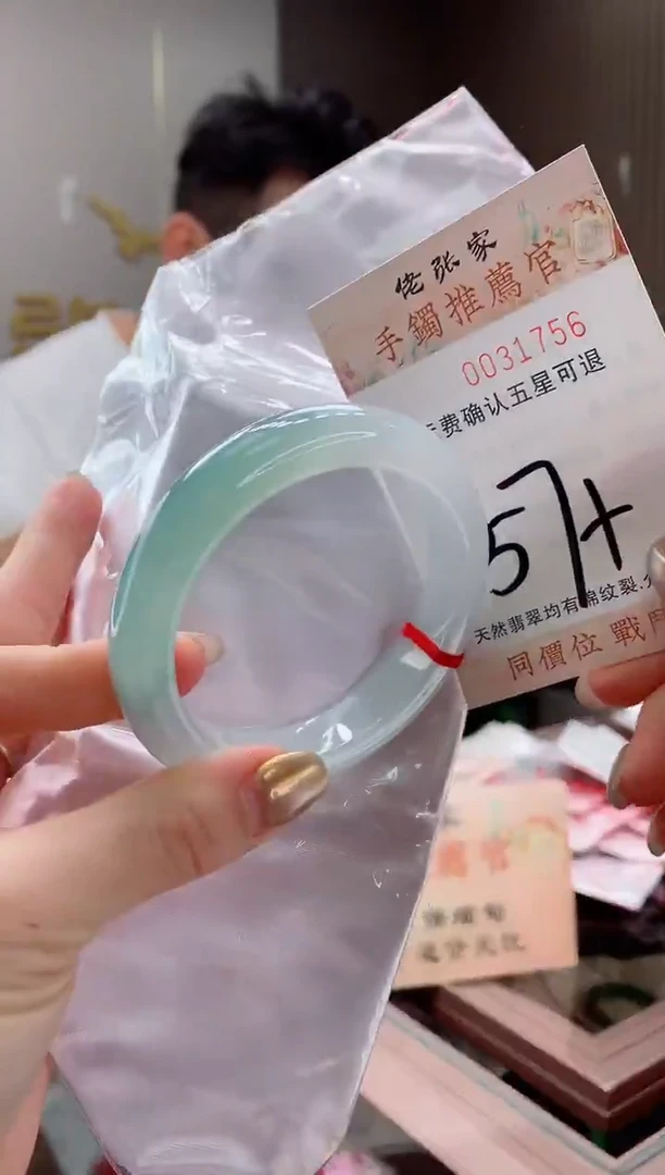 未镶嵌手镯翡翠天然缅甸A货翡翠