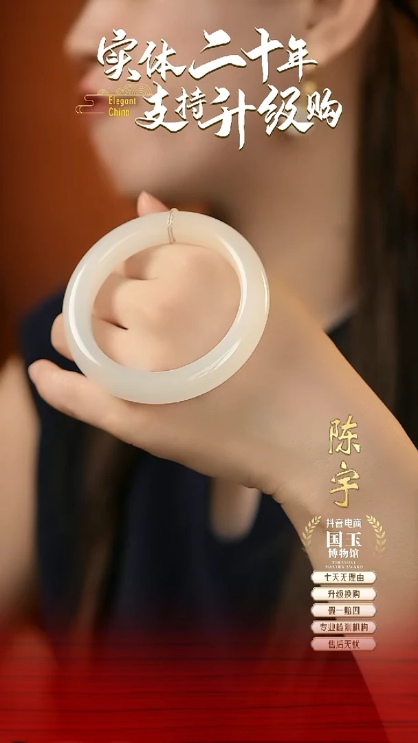 未镶嵌手镯和田玉白玉（55+圈口）