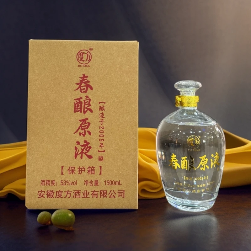 度方春酿原液53度窖香浓郁口感丰富花果香53%Vol1500毫升