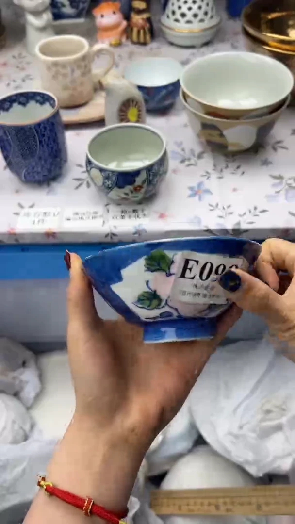 无          E098