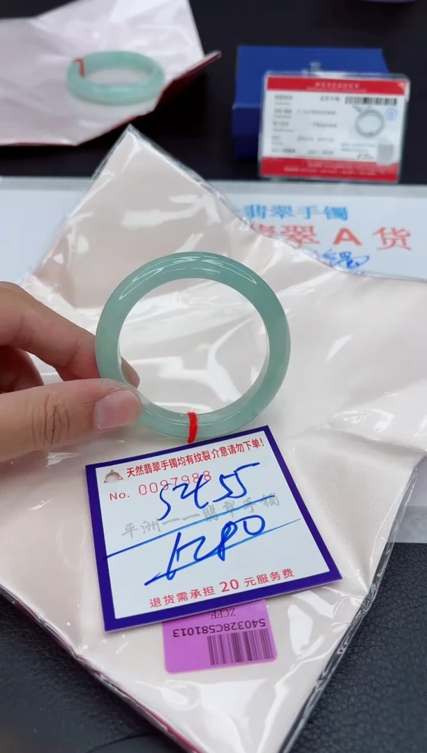 未镶嵌手镯翡翠11111111