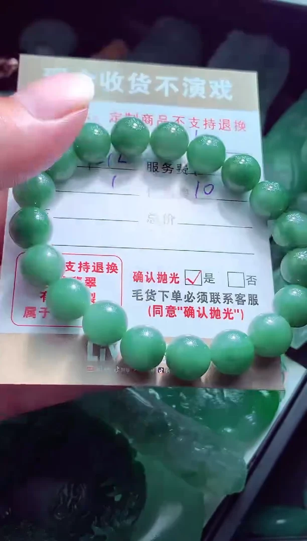 未镶嵌定制翡翠往****?翡翠毛货定制