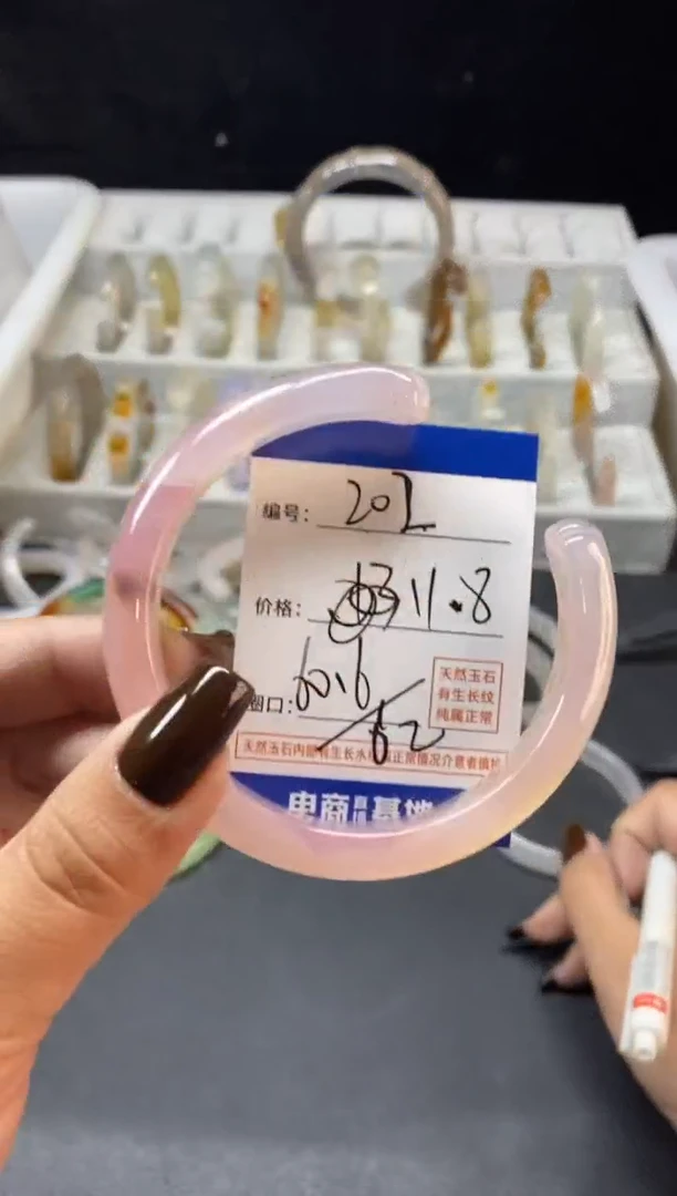 手镯玛瑙/玉髓未镶嵌202