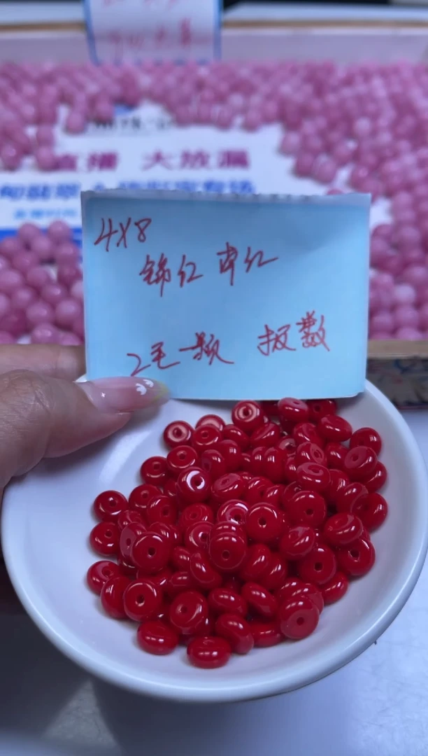 未镶嵌散珠南红玛瑙M953 锦红南红算盘4*8mm50颗10元