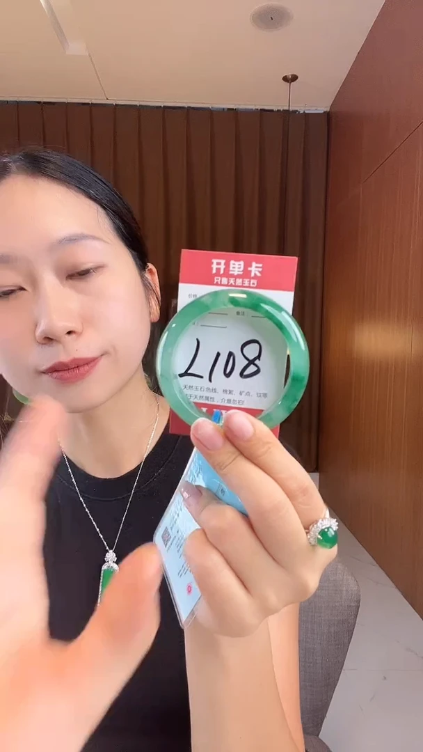 未镶嵌手镯石英质玉非洲翠