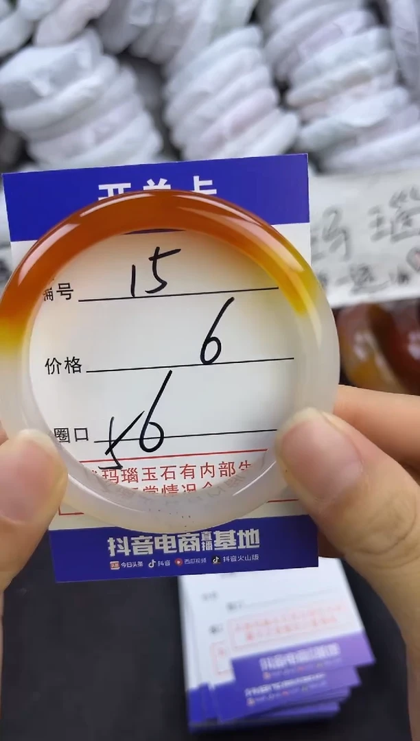 玛瑙/玉髓手镯未镶嵌15