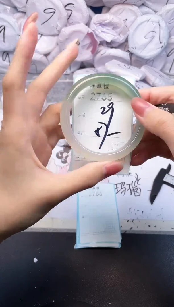 玛瑙/玉髓手镯未镶嵌2765
